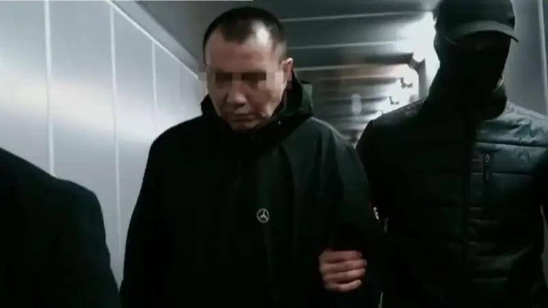 Экстрадиция