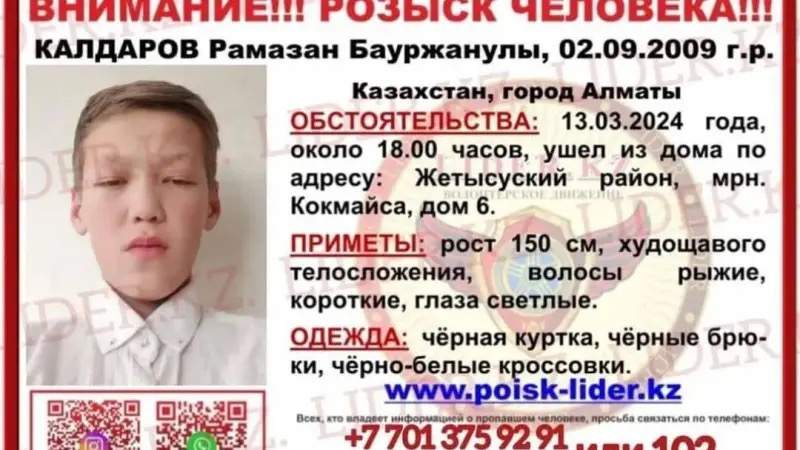 Іздеу