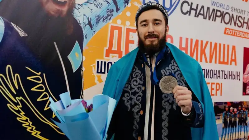 Денис Никиша