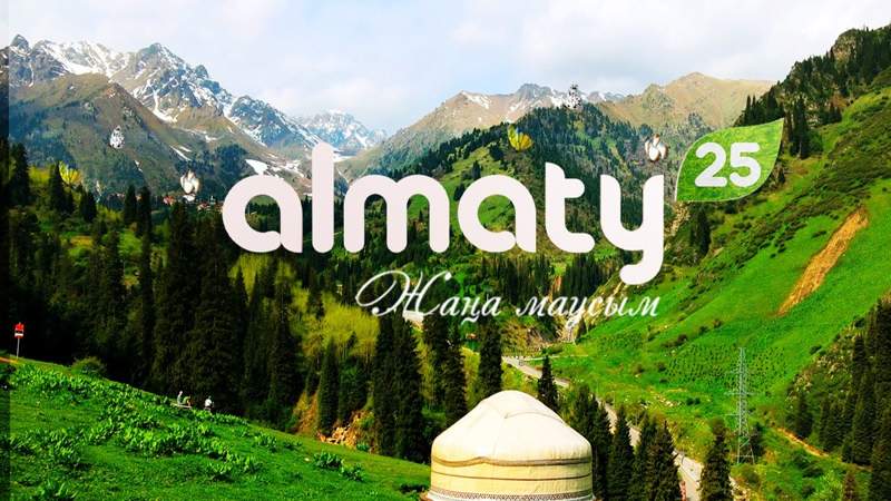Наурыз мейрамы