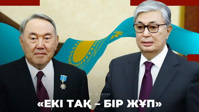 Президент