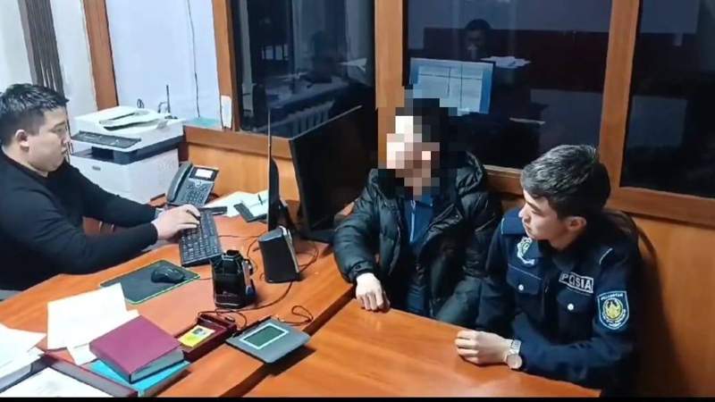 Полиция