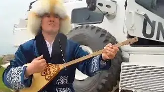 Голон