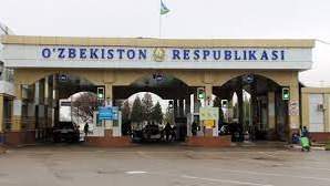 шекара