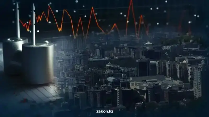 землетресение