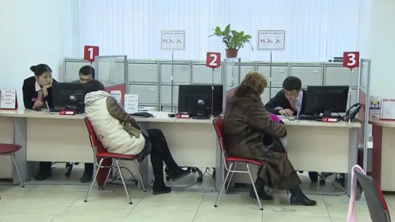 Несие алудан ерікті түрде бас тарту