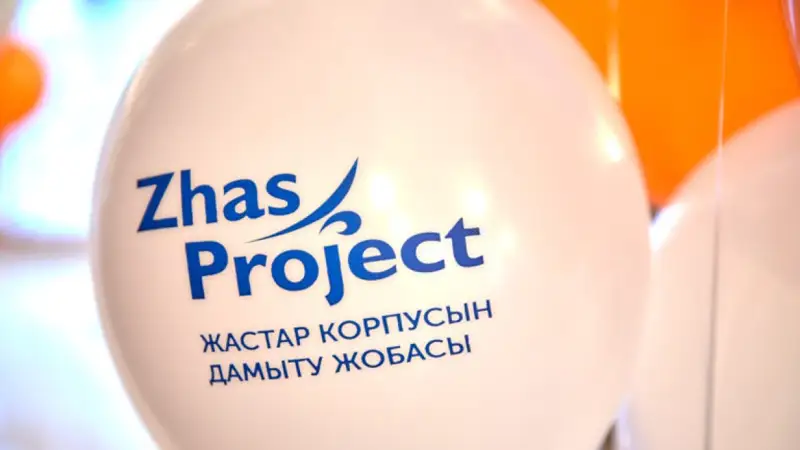 Zhas Project