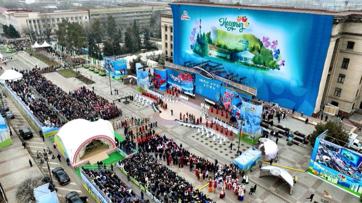 Алматы
