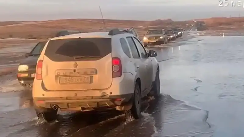 ҚазАвтоЖол