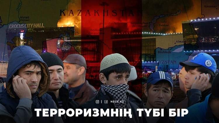 Мәскеу