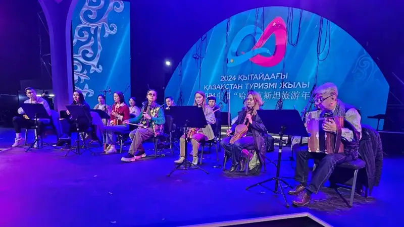 Қытайдағы Қазақстан туризмі жылы