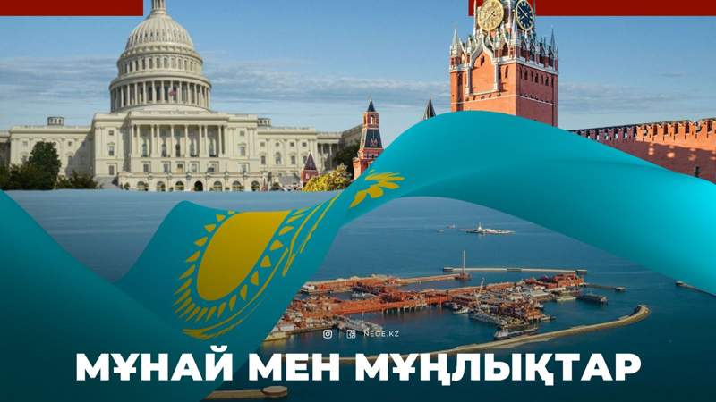 Мұңлықтар