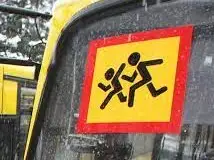 Балалар автобусы