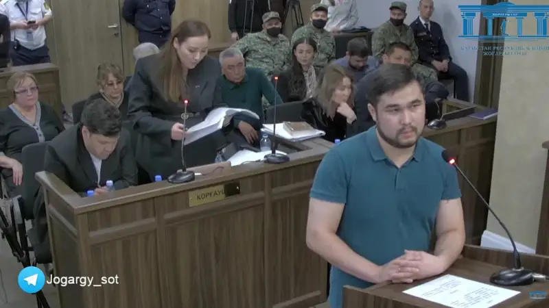 Бишімбаев соты