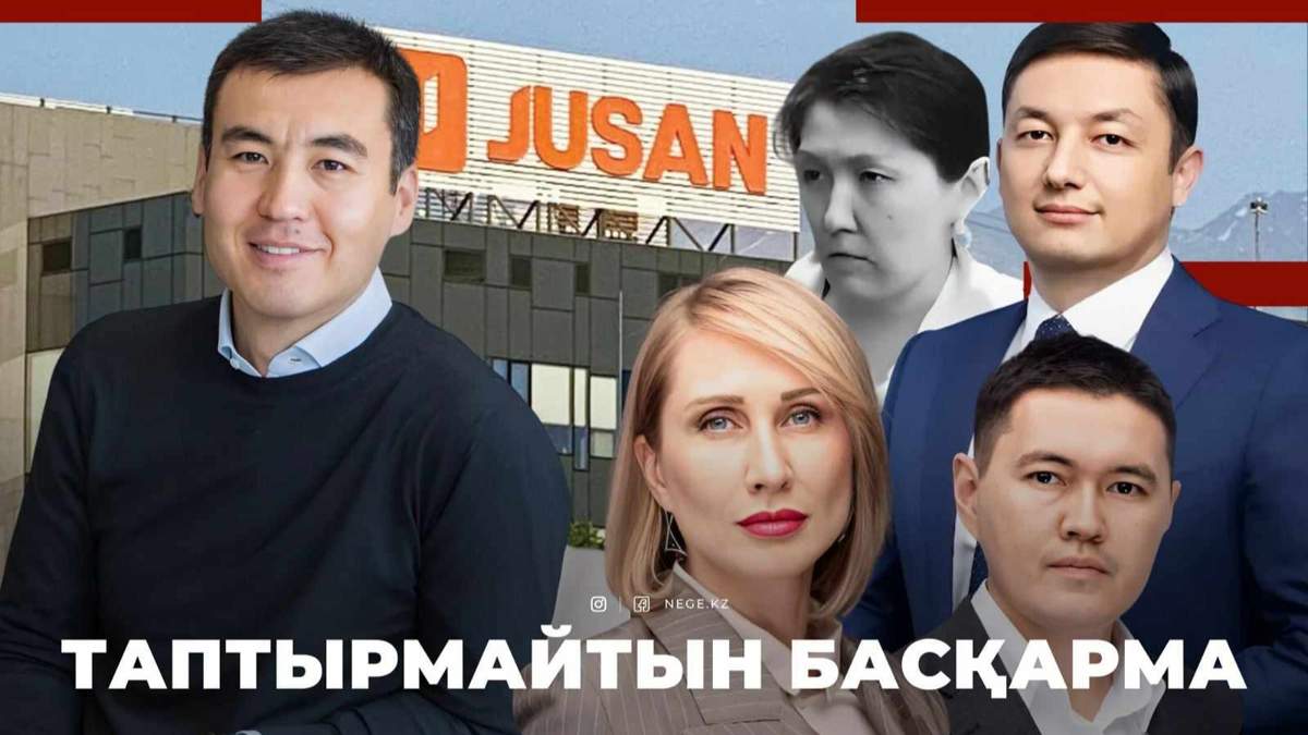 Jusan