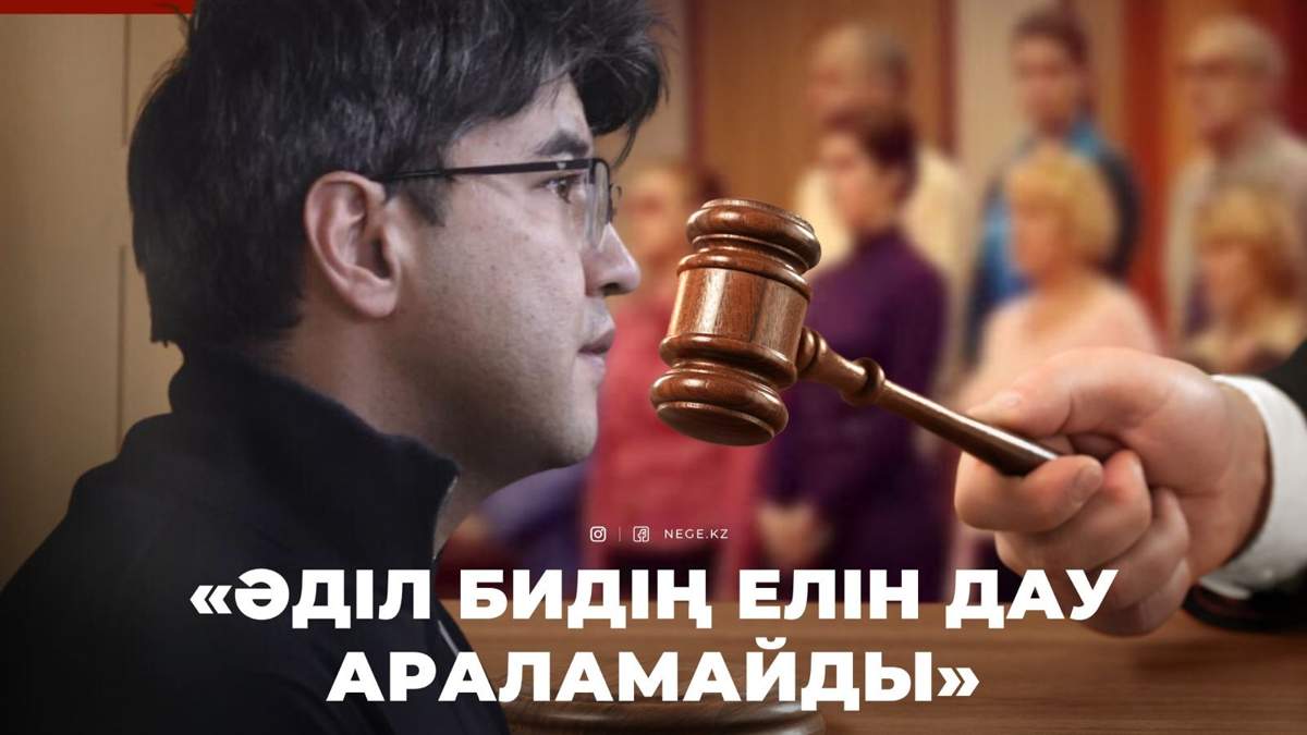 Сот
