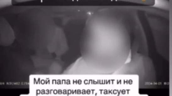 Полиция