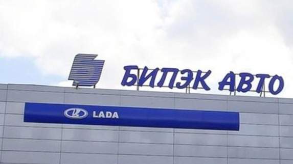 Бипэк Авто Қазақстан