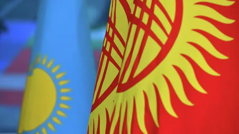 Қырғызстан – Қазақстан