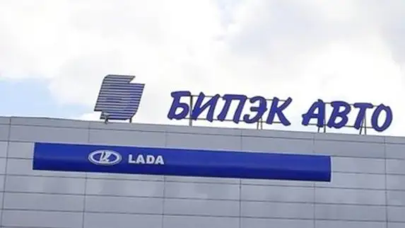 Бипэк Авто Қазақстан
