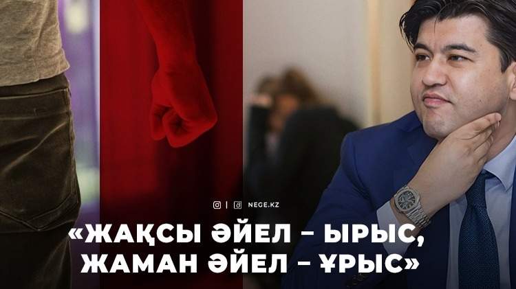 Сот