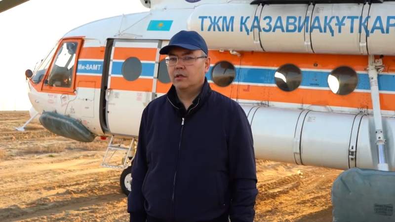 Атырау