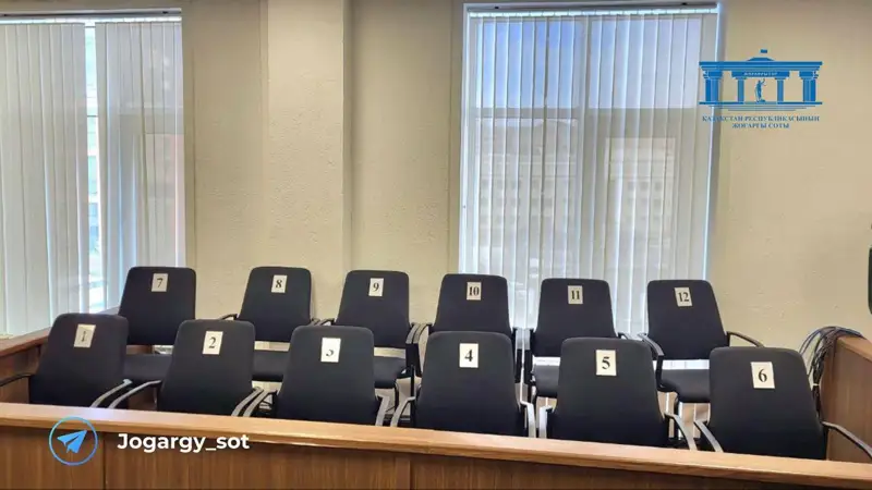 Бишімбаевтың соты