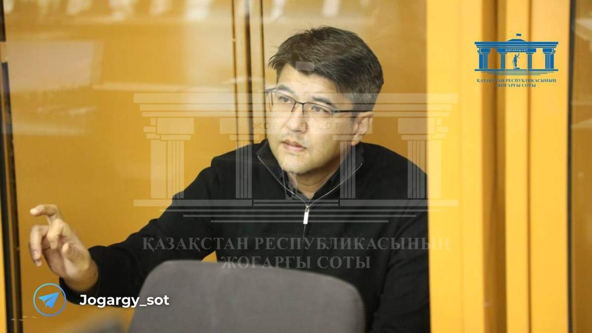 Бишімбаев