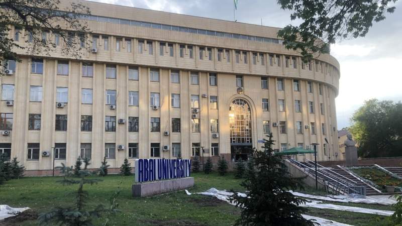 Абай университеті
