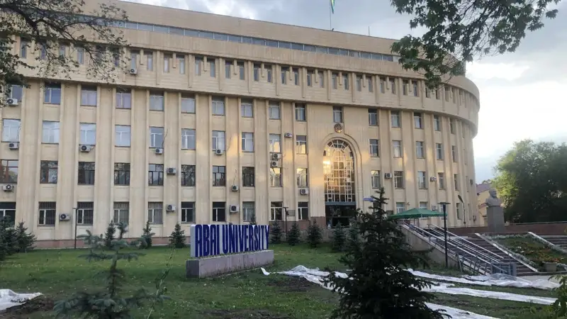 Абай университеті