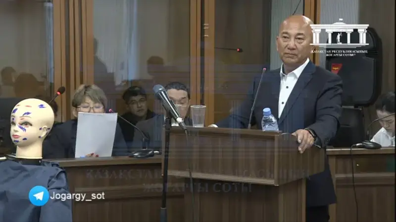 Бишімбаевтың соты