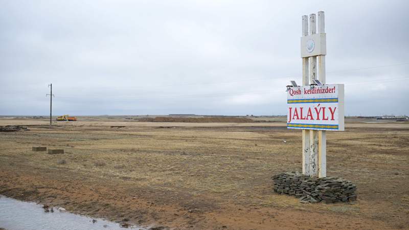 Павлодар