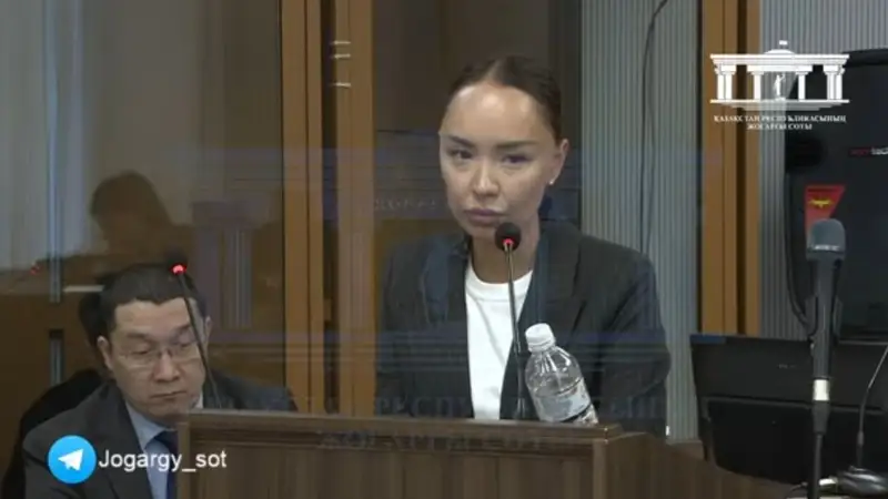 Бишімбаев соты