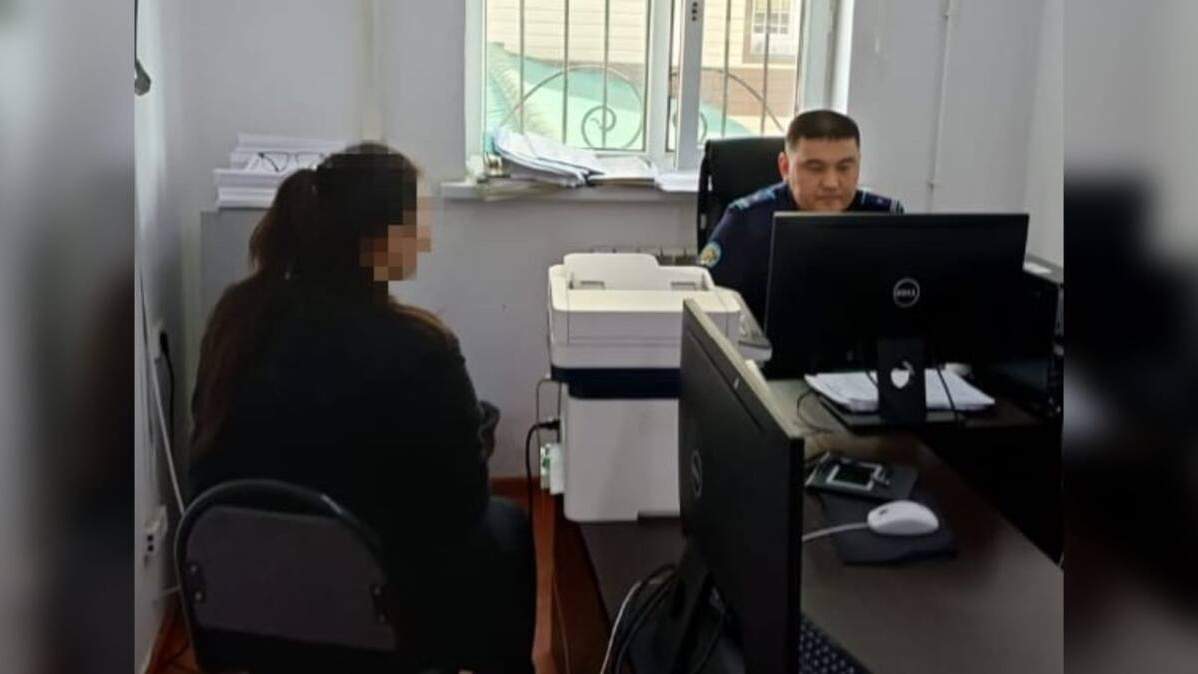 Полиция
