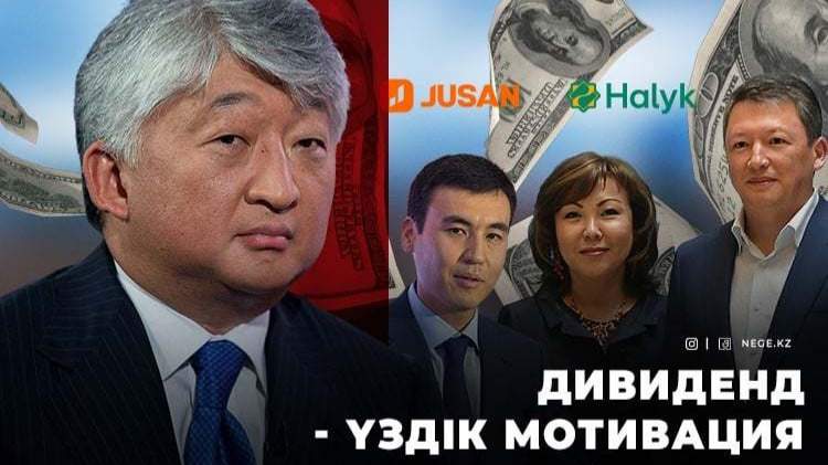 Банки