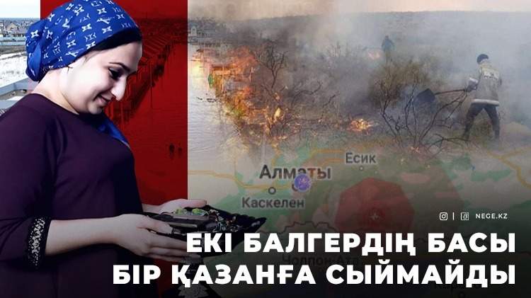Көріпкел