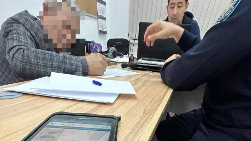 Ақпарат