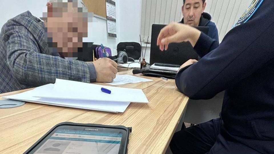 Ақпарат