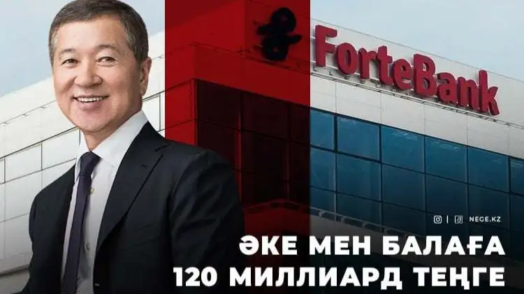 Өтемұратов