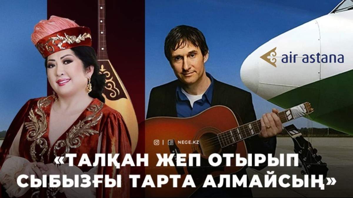 Компания