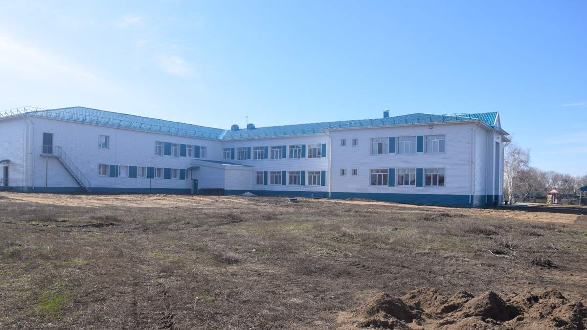 Қостанай облысы