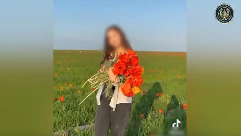 Қызыл кітап