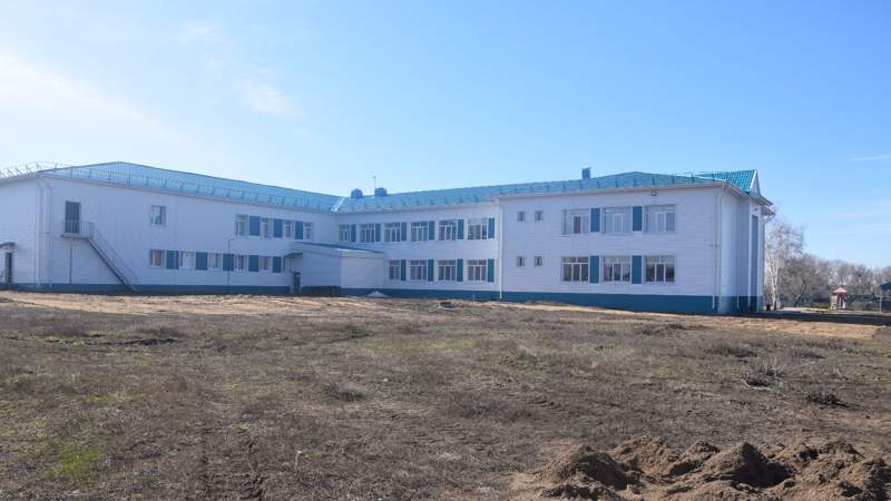 Қостанай облысы