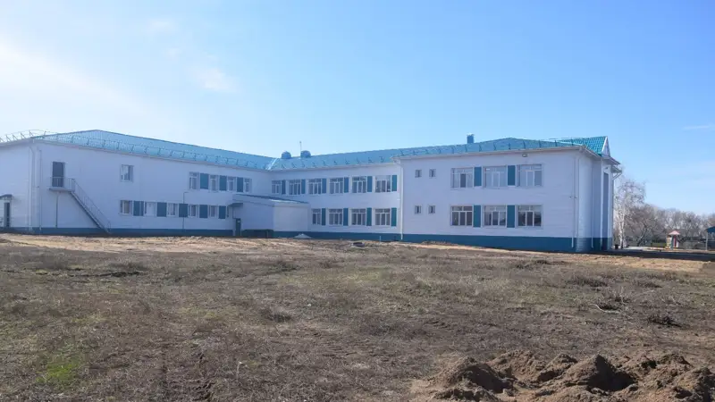 Қостанай облысы