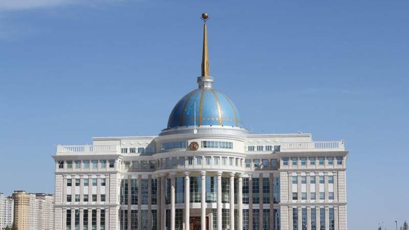 Ақорда