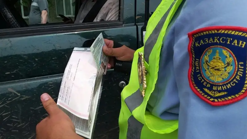 Жүргізуші куәлігі