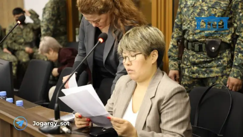 Бишімбаевтың соты