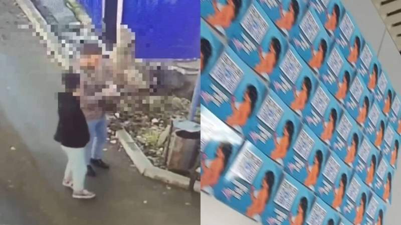 Полиция