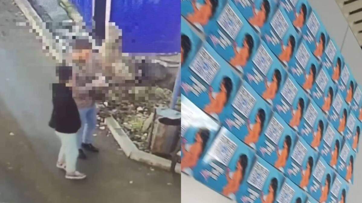 Полиция