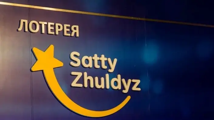 Сәтті жұлдыз